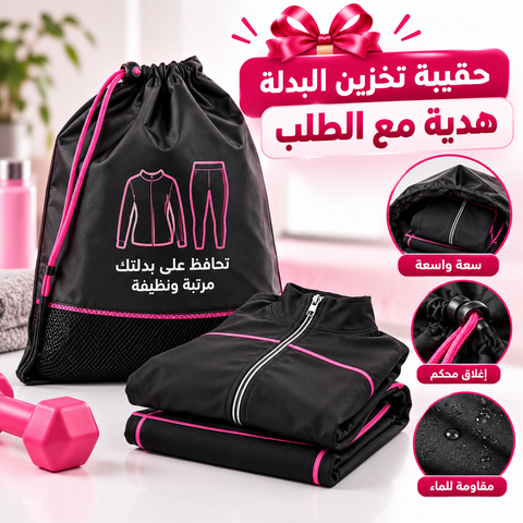 حقيبة تخزين البدلة هدية مع الطلب+