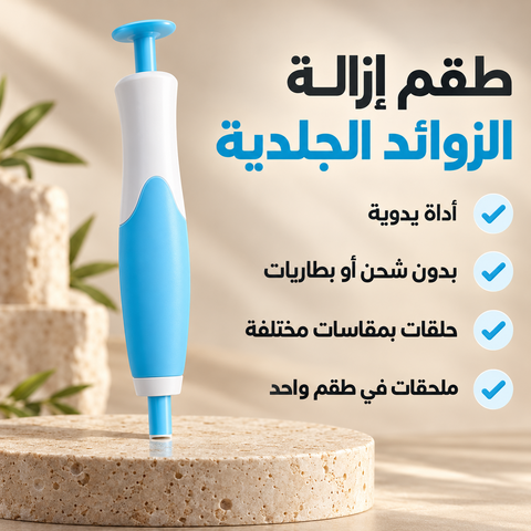 المنتج مع مميزات مختصرة بالعربية